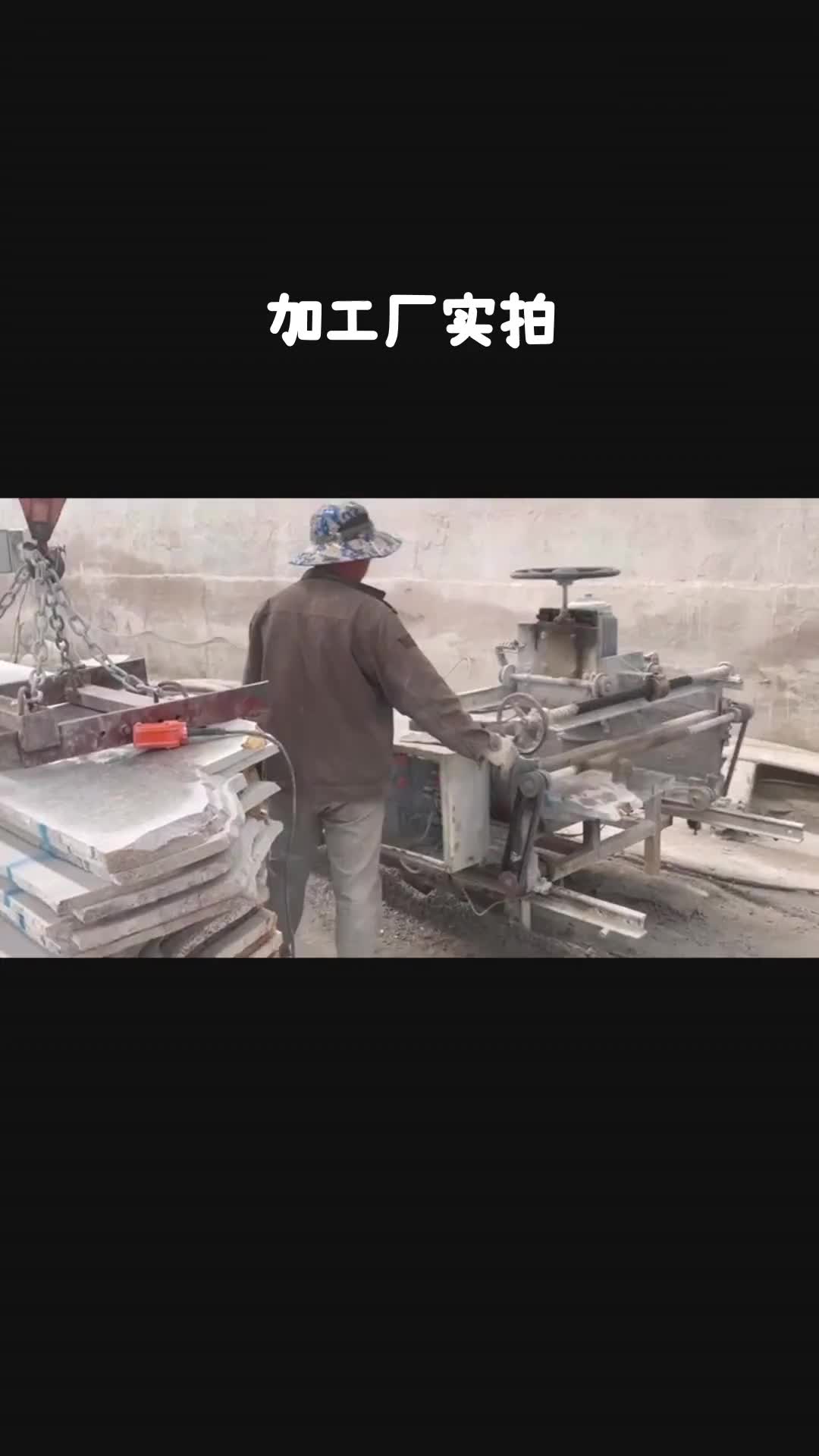 石材加工藝術(shù) 從荒料石到精美成品