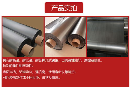 探秘六工石墨LG-4601 柔性石墨紙的卓越性能與源頭制造優(yōu)勢