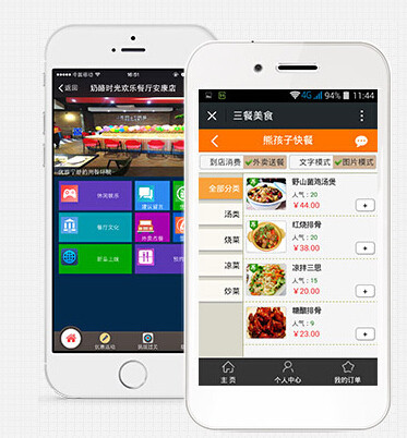 濟(jì)寧三餐美食餐飲管理軟件 攜手縣區(qū)加盟，共創(chuàng)餐飲新生態(tài)